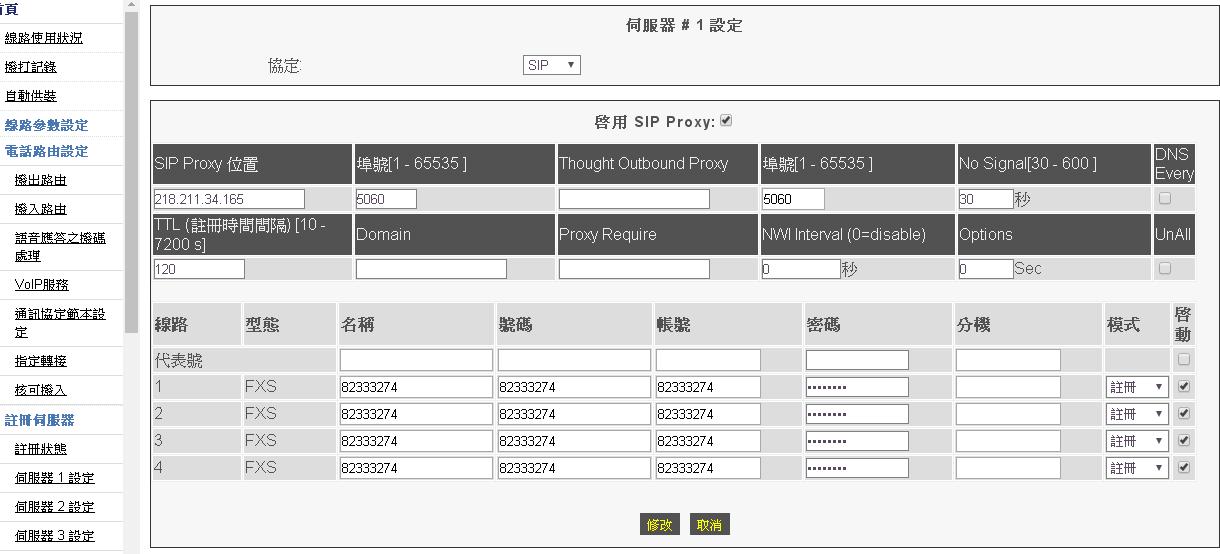 步驟1