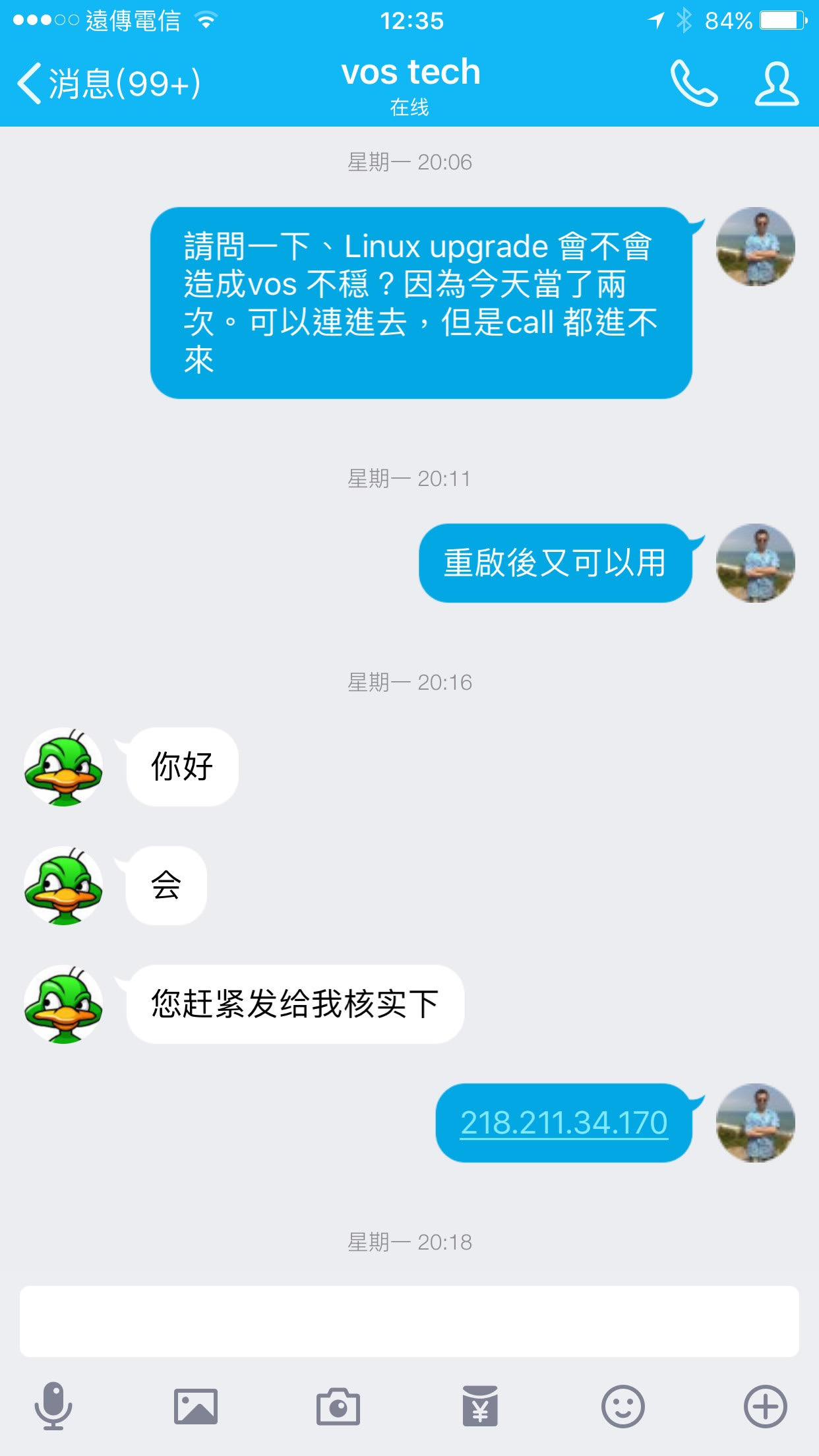 qq1.jpg