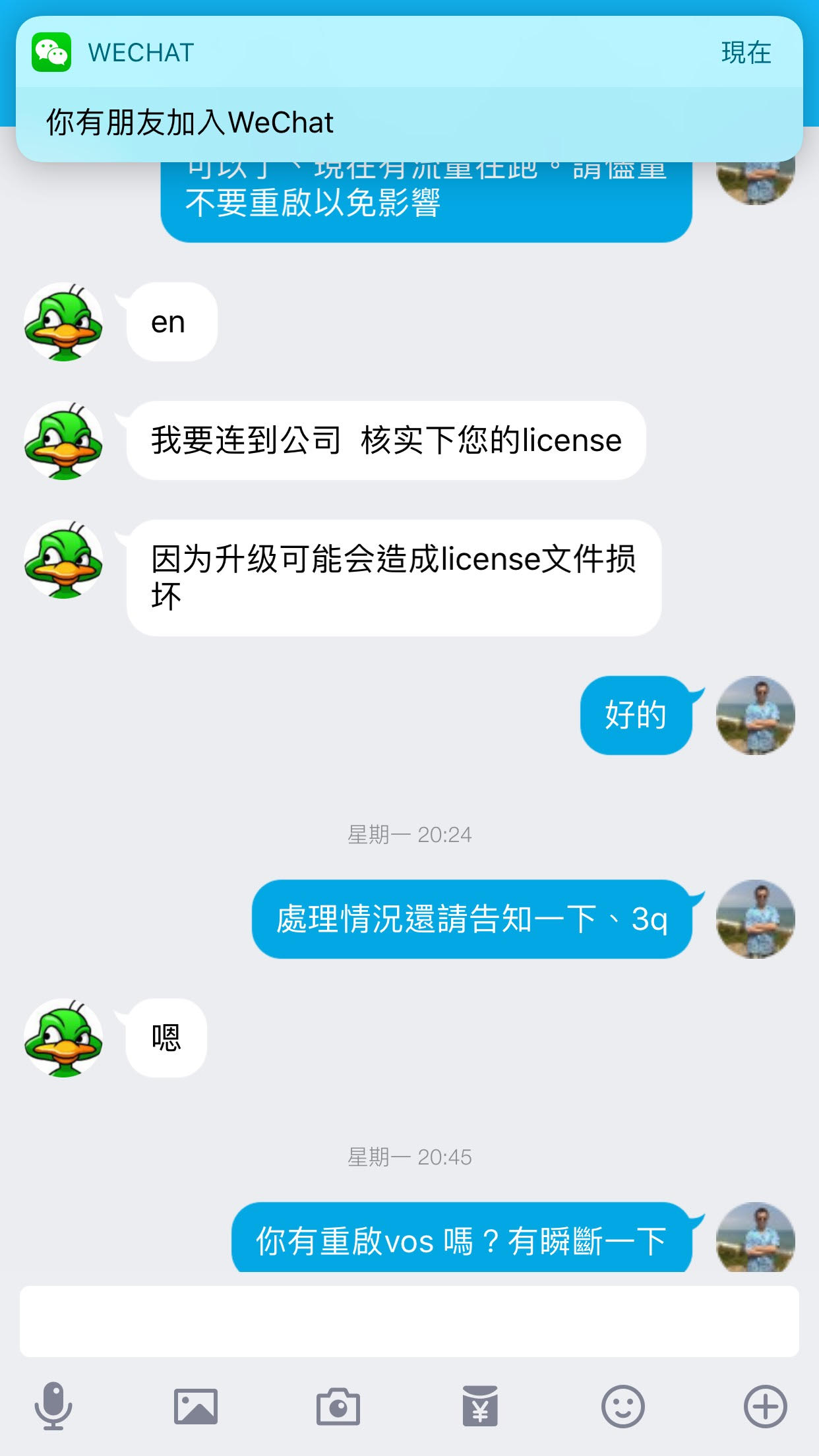 qq2.jpg