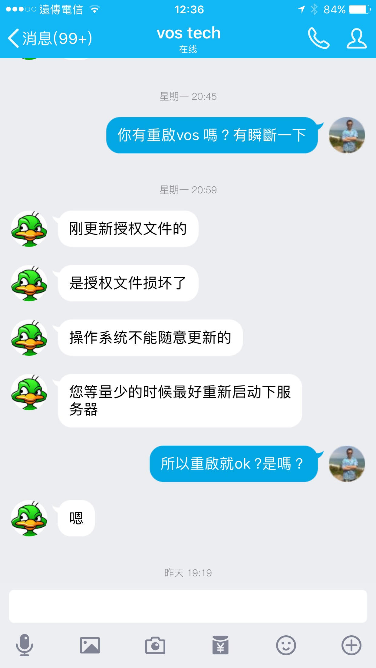 qq3.jpg
