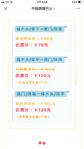 7D0A1155-FF31-423D-B335-BC277905E0AF.png