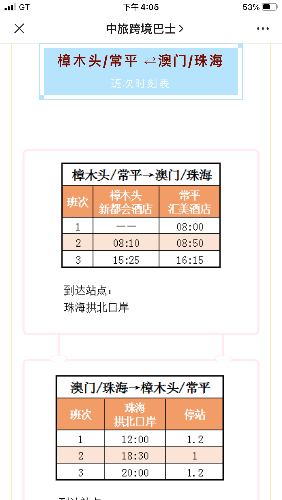 A3DC2C0C-51E0-4362-8D29-39CE68BF1F61.png
