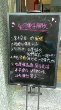 很好玩的廣告